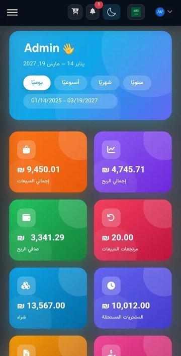 Cash BRO على الجوال