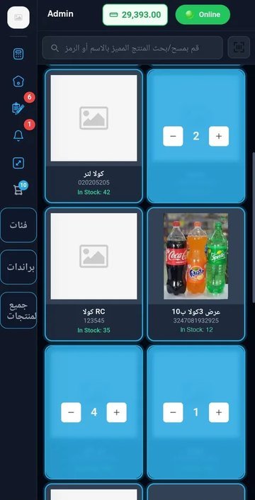 Cash BRO على الجوال · المنتجات