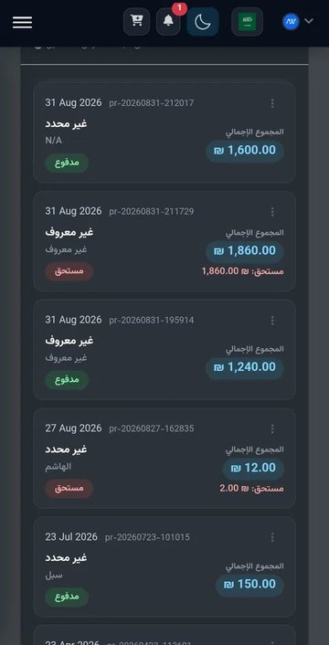 Cash BRO على الجوال · المشتريات