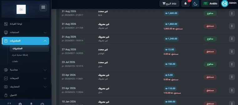 Cash BRO · المشتريات (ليلي)